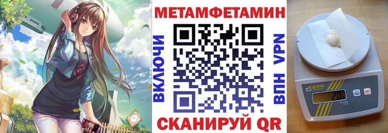 нарко площадка клад как найти закладки Сальск Amphetamine Розовый