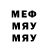 Метадон кристалл Hroost Green