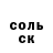 MDMA кристаллы Andrew Kapliy