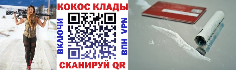 КОКАИН Боливия Сальск