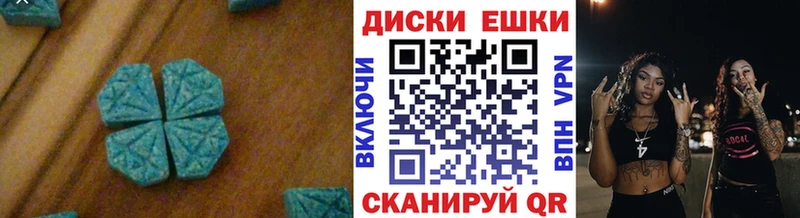 ЭКСТАЗИ 280 MDMA продажа наркотиков Сальск