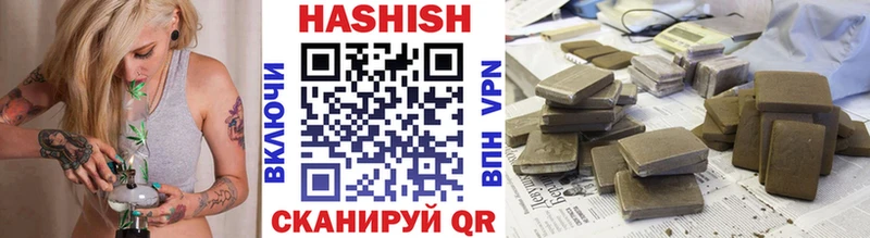 Гашиш гарик  Сальск 