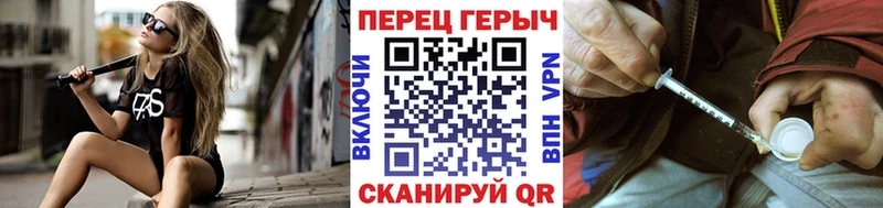 ГЕРОИН герыч  сайты даркнета Telegram  Сальск  купить  цена  OMG сайт 