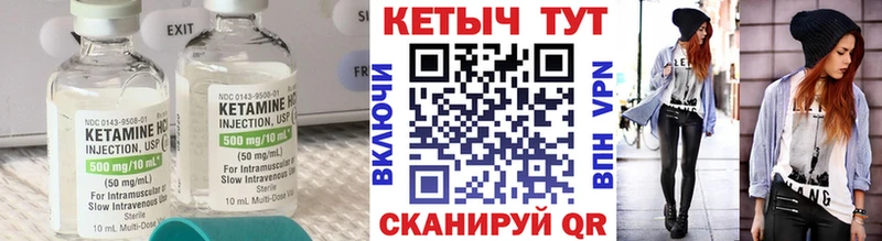 купить наркоту  Сальск  Кетамин VHQ 