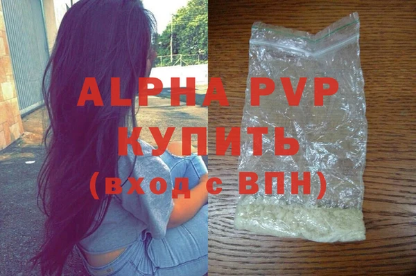 мяу мяу кристалл Ростов
