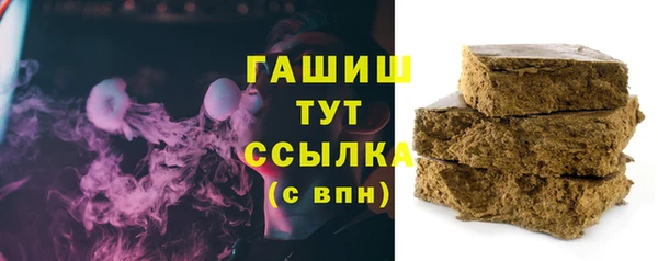 стаф Армянск