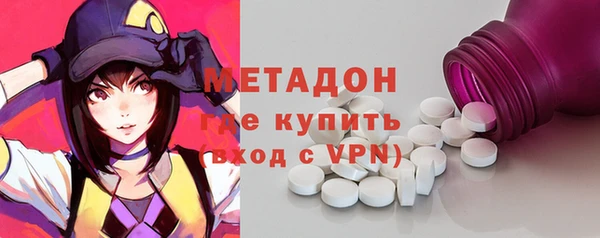 первитин Аркадак