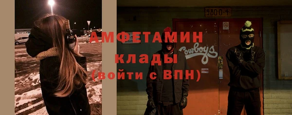 первитин Аркадак