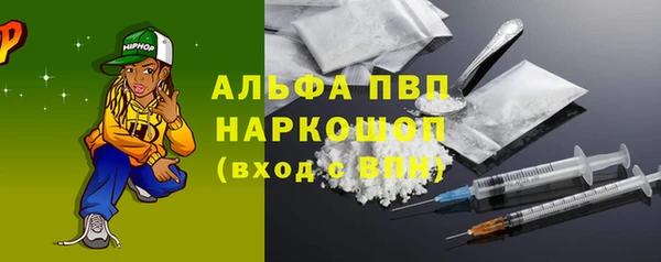 герыч Рославль