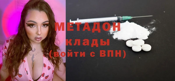 стаф Армянск