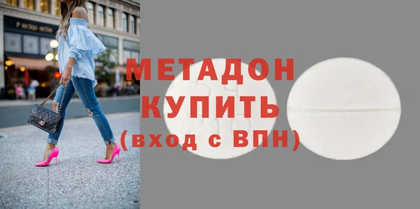 первитин Аркадак