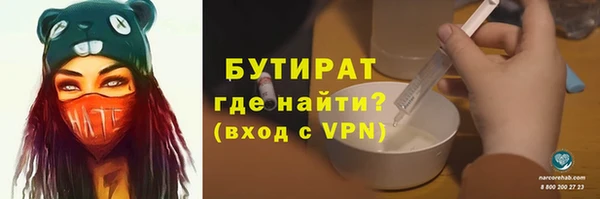 стаф Армянск
