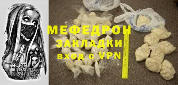 первитин Аркадак