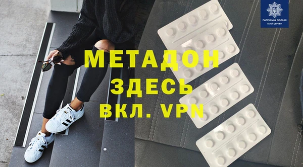 прущие грибы Арсеньев