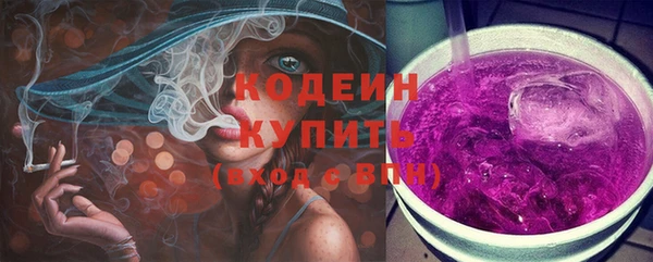стаф Армянск