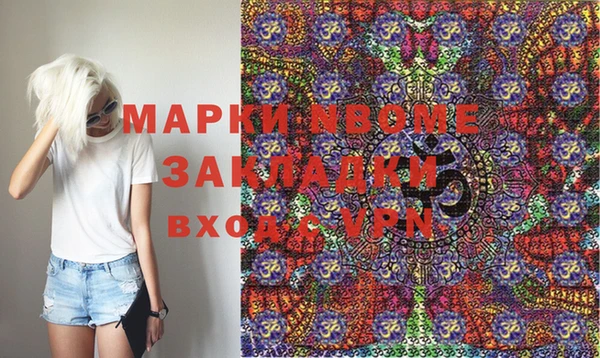 молекула духа Алзамай