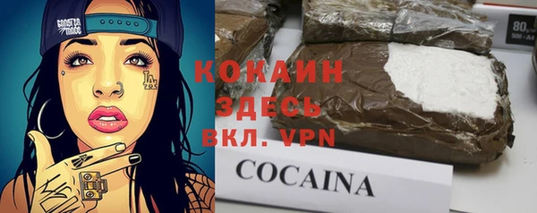 стаф Армянск