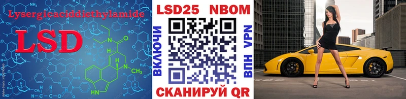 продажа наркотиков  Сальск  ЛСД экстази кислота 