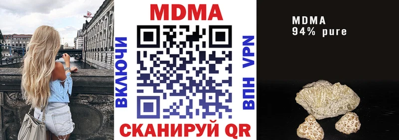 MDMA crystal  Сальск 