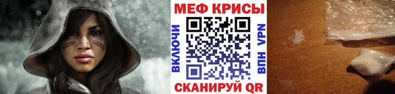 МЯУ-МЯУ VHQ  shop состав  Сальск  даркнет сайт  blacksprut ТОР 