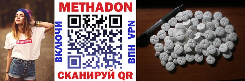 kraken онион  Сальск  МЕТАДОН VHQ 