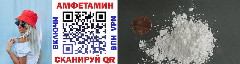 Метамфетамин Methamphetamine  купить   Сальск 