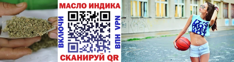 Дистиллят ТГК гашишное масло  Сальск 
